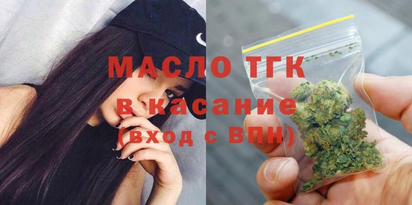 метамфетамин Осташков