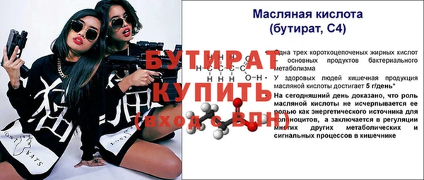 метамфетамин Осташков