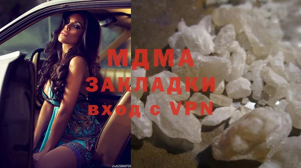 героин Куйбышев