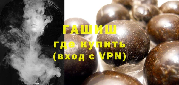 героин Куйбышев