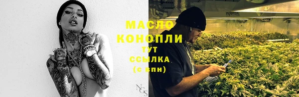 героин Куйбышев