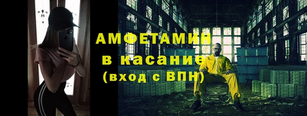 героин Куйбышев