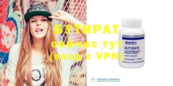 прущая мука Кулебаки