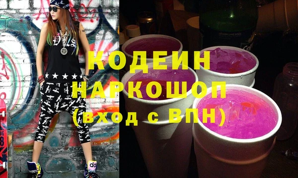 герыч Кукмор