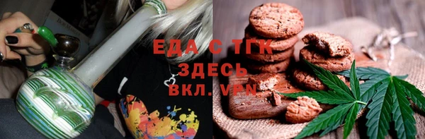 герыч Кукмор