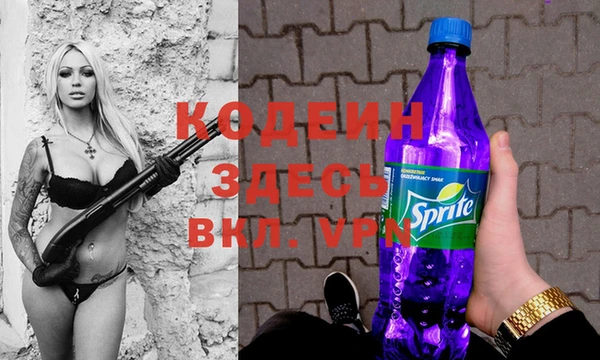 героин Куйбышев