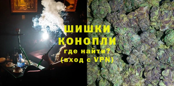 метамфетамин Осташков