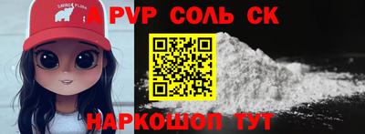 метамфетамин Донецк