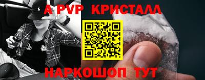 mdpv Донской