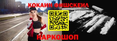 соль ск Абинск