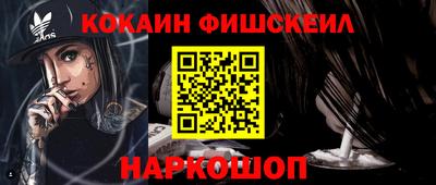 2c-b Дубна