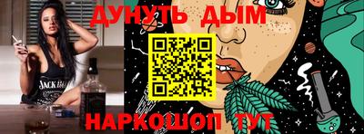 метамфетамин Донецк