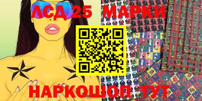 метамфетамин Донецк