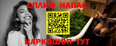метамфетамин Донецк