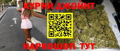 метамфетамин Донецк