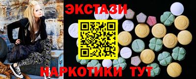 метамфетамин Донецк