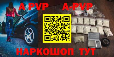 соль ск Абинск