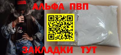 метамфетамин Донецк