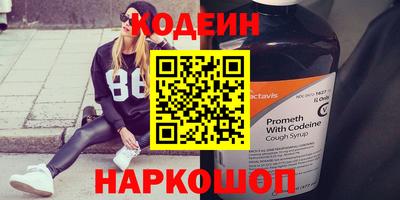 метамфетамин Донецк