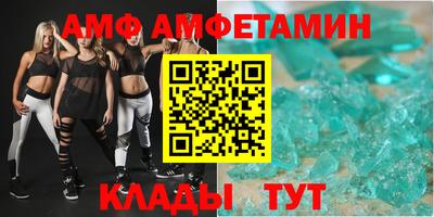 метамфетамин Донецк