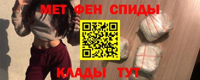 метамфетамин Донецк
