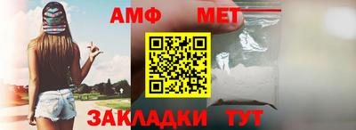 метамфетамин Донецк