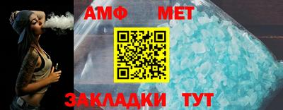 метамфетамин Донецк