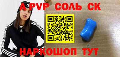 мефедрон VHQ Заволжье