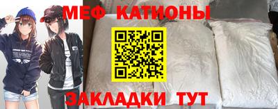 метамфетамин Донецк