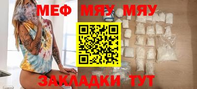 метамфетамин Донецк