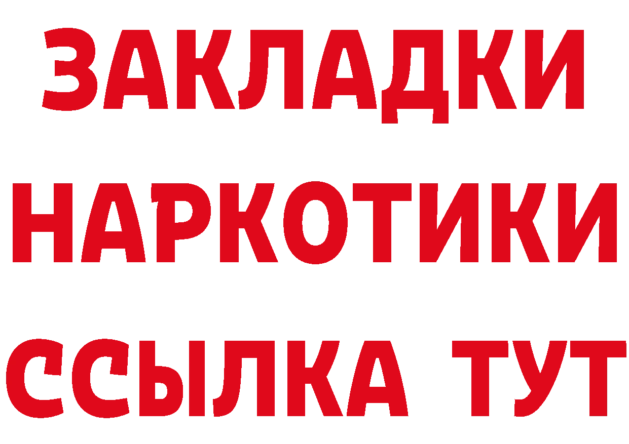 Кетамин VHQ как войти даркнет KRAKEN Реутов