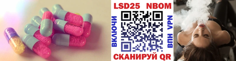 ЛСД экстази кислота  где купить наркоту  Реутов 