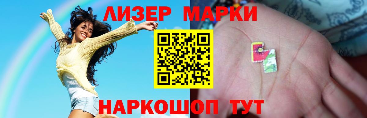 LSD-25 экстази кислота Реутов