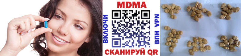 МДМА кристаллы Реутов