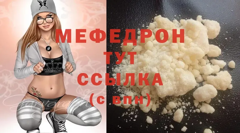 МЕФ VHQ  blacksprut сайт  Реутов 