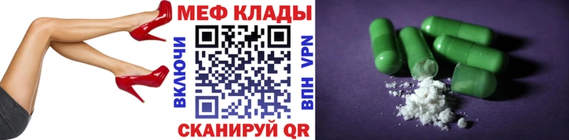 KRAKEN зеркало  закладка  Реутов  Меф мука 