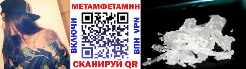 Метамфетамин кристалл  Реутов 
