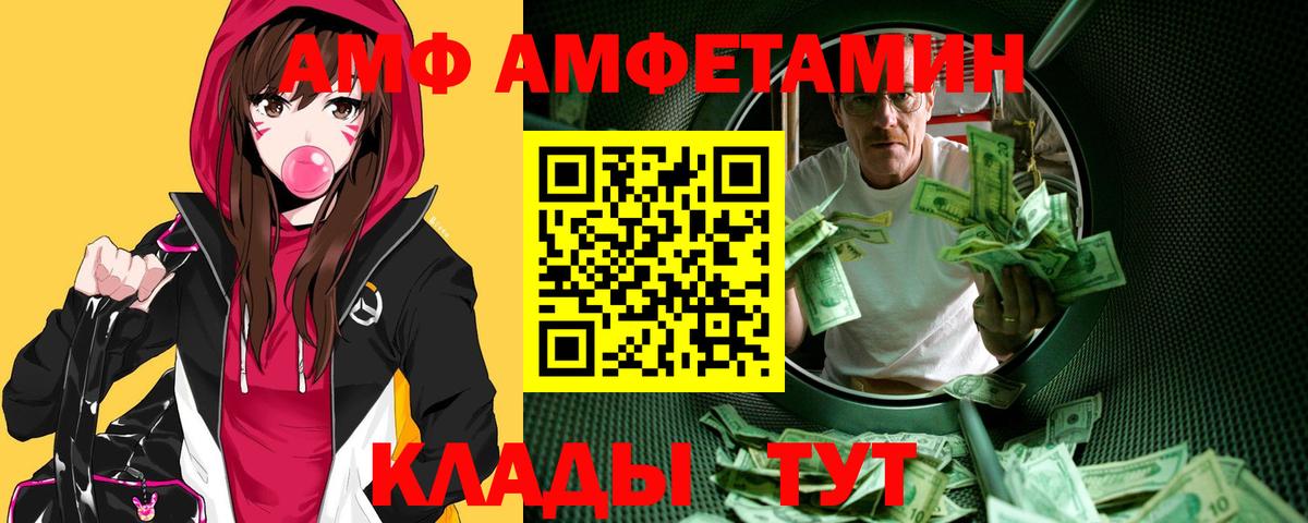Метамфетамин витя Реутов