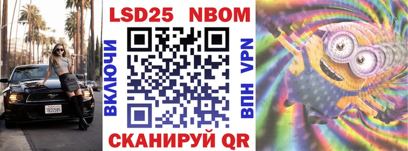 Наркотические марки 1500мкг  Реутов 