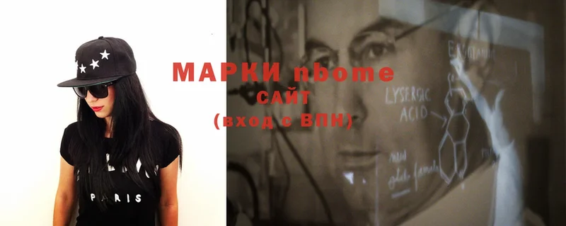 где можно купить наркотик  Реутов  Марки NBOMe 1,5мг 