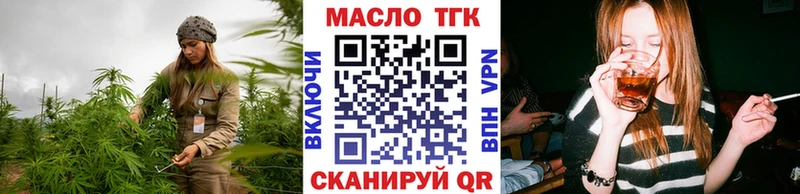 Дистиллят ТГК концентрат  Реутов 