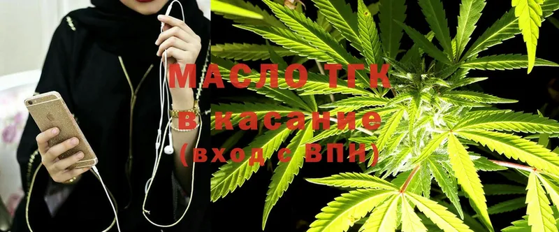 ТГК вейп  Реутов 