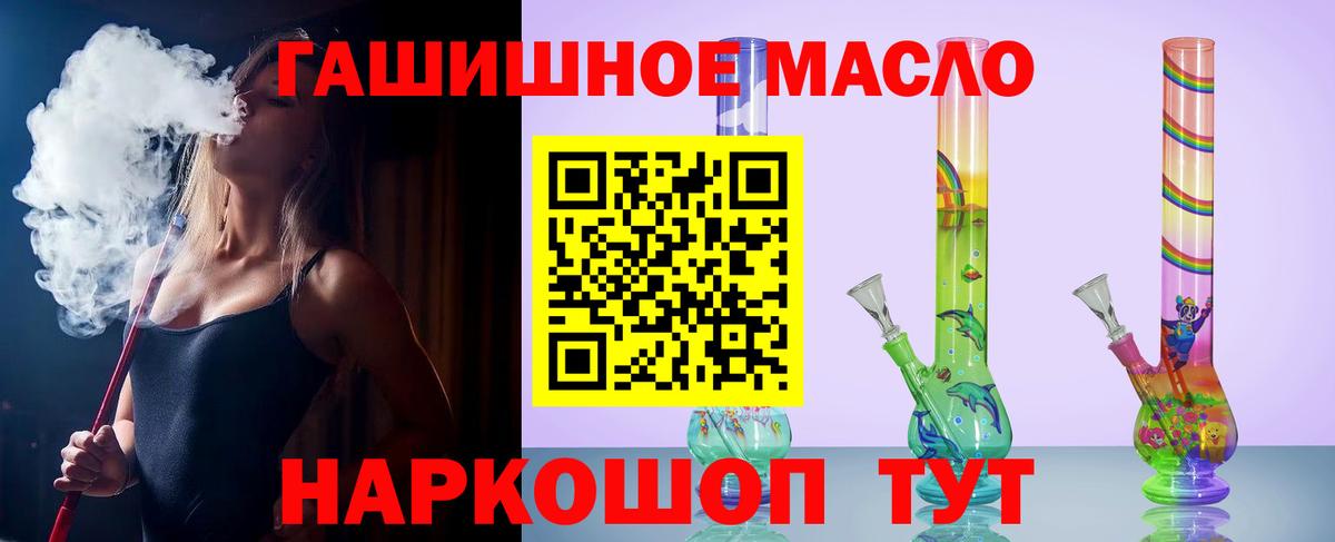 Дистиллят ТГК жижа  ТГК вейп  Реутов 