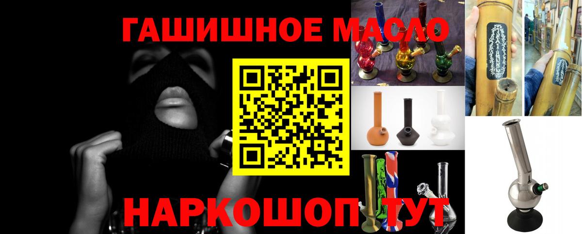 Дистиллят ТГК THC oil  ТГК Wax  Реутов  что такое   Вход с VPN 