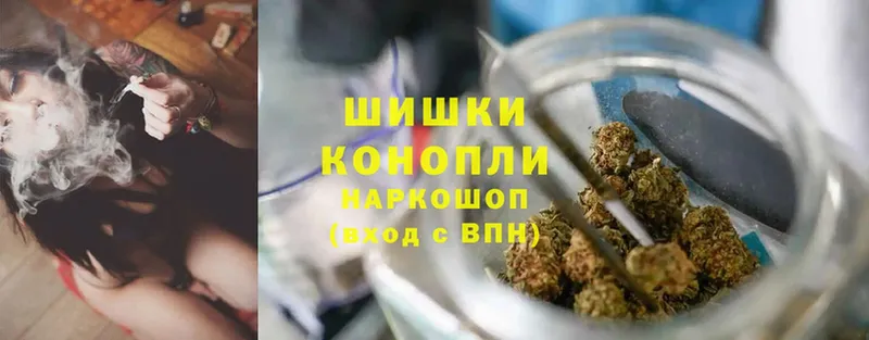 Бошки Шишки White Widow  Реутов 